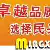 東莞市民興電纜有限公司 廠家直銷