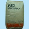 供應(yīng)(尼龍）PA12塑膠原料日本宇部 3024U