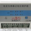 現(xiàn)貨供應(yīng) ABS-CTB-9電流互感器過(guò)電壓保護(hù)器