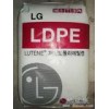 供應高壓聚乙烯(LDPE)