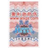 供應(yīng)電子電器類防偽商標(biāo)、綜合防偽標(biāo)簽