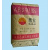 供應(yīng)ABS塑膠原料PA-757K鎮(zhèn)江奇美