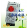 KB0電機(jī)保護(hù)器,KB0電機(jī)保護(hù)開關(guān),KB0綜合保護(hù)器