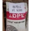 供應(yīng)LDPE MB9500