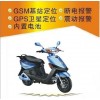 迪威奧gps防盜系統(tǒng)摩托車(chē)gps防盜器招加盟代理商