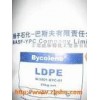 供應LDPE  15803-020俄羅斯聯(lián)化物性數(shù)據(jù)