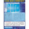 LCD行業(yè)專用管理軟件