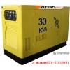 全國聯(lián)保工程專用30KW柴油發(fā)電機(jī)廠銷報(bào)價(jià)