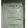 供應(yīng)LLDPE LL0220KJ薄膜級(jí)  上海賽科