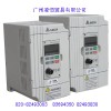 臺(tái)達(dá)變頻器VFD004M21A，VFD007M21A