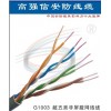 東莞廠家批發(fā)Cat 5e 4x2x0.5純銅高速寬頻網絡線