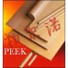 進口PEEK板，德國進口PEEK板