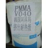 醫(yī)療級PMMA SG10 韓國阿科瑪 PMMA塑料