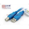 寶利隆USB2.0打印線