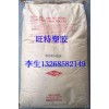 HDPE塑膠原料 DGDJ-3485 高速涂覆用低壓聚乙烯