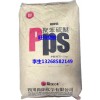 PPS塑膠原料 hGR30 耐高溫聚苯硫醚