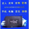 徐州gps車載管理，蘇州校車gps定位監(jiān)控