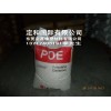 韓國LG產(chǎn)POE LC565用于尼龍?jiān)鲰g改性PP或PE共混