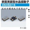 5032石英晶振,DSX531SL進(jìn)口晶振