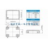西鐵城有源晶振,普通振蕩器,CSX-750F晶振