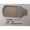 LED路燈|LED球泡燈|LED日光燈-產品價格信息