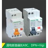 IDPNa+VIGI剩余電流動(dòng)作斷路器