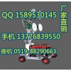 多功能投射照明車(chē)SFW6140