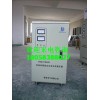 TND-5KVA TND(SVC)系列交流穩(wěn)壓器