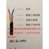 KC-GS-VPV-2*1.5，K分度屏蔽補(bǔ)償導(dǎo)線【維爾特牌