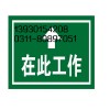 供應(yīng)紅/綠/黑絕緣橡膠墊（1*10）橡膠墊廠家報(bào)價(jià)