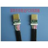 PCB數(shù)據(jù)線端子線路板