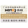 400/800數(shù)碼查詢標簽 防偽商標工廠，五金激光商標