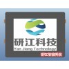 12.1寸高性能無風(fēng)扇工業(yè)平板電腦