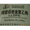 LLDPE LD100AC   薄膜級 燕山石化