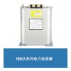 匯之華BKMJ/BSMJ0.415-30-3無功補償電力電容