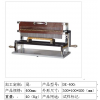 供應DX-400打點機