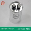 CBB65 鋁殼防暴電容 有機(jī)薄膜電容 電子元器件