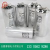 CBB65 鋁殼防暴電容 空調(diào)專用電容 壓縮機(jī)啟動(dòng)電容