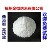 復(fù)合高效PP環(huán)保納米阻燃劑JW-01-FR6030