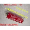 ER6C麥克賽爾（MAXELL）