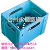 供應(yīng)啤酒箱模具 注塑啤酒框模具 塑膠模具