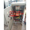 100kW自耦降壓起動柜技術參數，JJ1-100kW價格