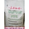 耐高溫PTFE 美國杜邦 7A X 耐化學性能  高性能機械