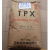 供應(yīng)TPX塑膠原料,RT18水口,TPX價(jià)格，TPX水口料