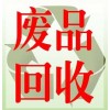 優(yōu)點(diǎn)廢銅回收公司，東莞高價(jià)銅回收公司，惠州收購(gòu)廢銅價(jià)格