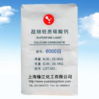 超細(xì)超白輕質(zhì)碳酸鈣6000目通用型