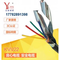 翼航KVV22 4*6銅芯鋼帶鎧裝控制電纜