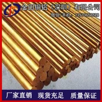 天津銅材 C37800鉛黃銅棒批發(fā)，鉚料H62環(huán)保銅棒材