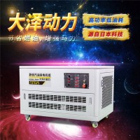 30kw靜音汽油發(fā)電機(jī)TOTO30