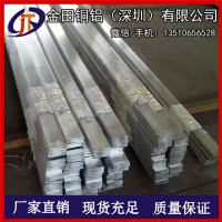 5x40合金扁排 6061T6鋁排/鋁扁條 LY11合金鋁排